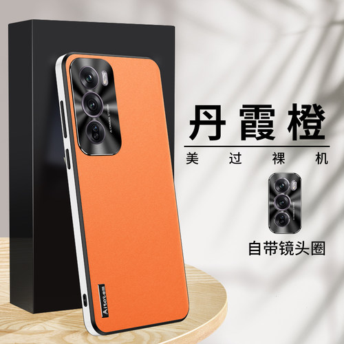 适用opporeno12新款素皮手机壳