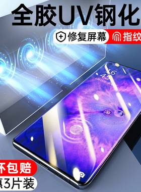 适用oppofindx5钢化膜oppo find x3pro全胶uv手机膜findx2曲面全屏覆盖oppox全包oppofind×贴膜oppofx防窥ⅹ