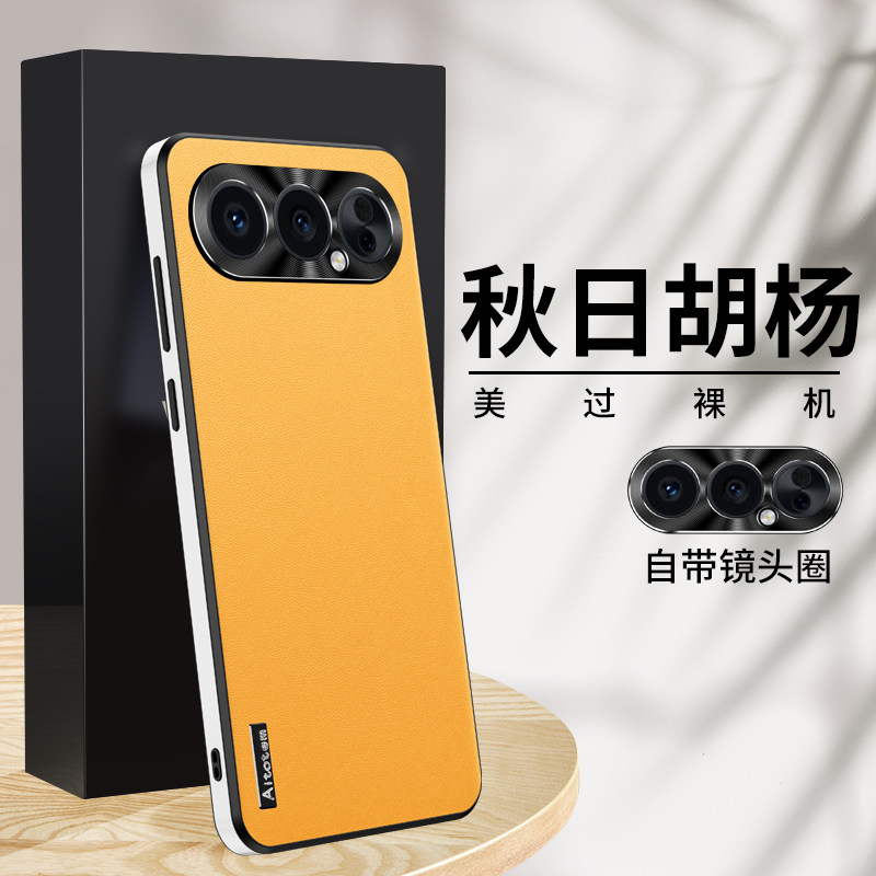 适用荣耀500手机壳honor500pro新款素皮保护套华为MEY—AN00高端镜头全包防摔por外壳500男女士硬壳超薄五百