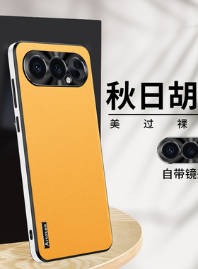 适用荣耀500手机壳honor500pro新款素皮保护套华为MEY—AN00高端镜头全包防摔por外壳500男女士硬壳超薄五百