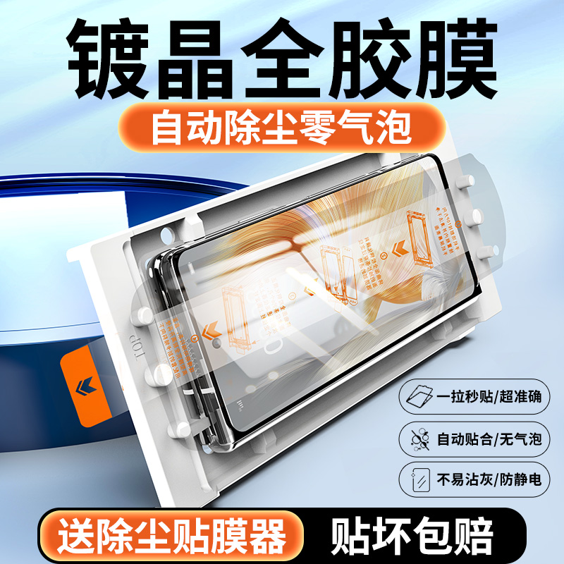 适用华为MateX3钢化膜matex5全胶手机膜折叠屏全屏覆盖x3新款外典藏版全包防爆无尘秒贴保护魅特mtx3前屏贴膜