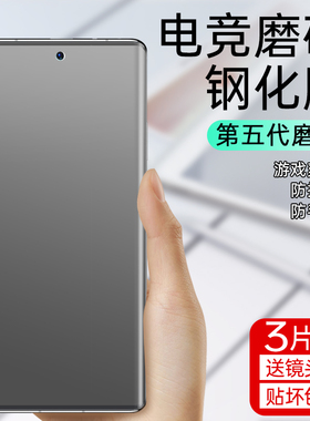 适用iqoo9pro钢化膜vivoiqoo8pro磨砂手机膜10por全胶UV全屏11覆盖iq009曲面屏爱酷008保护膜电竞全包水凝贴