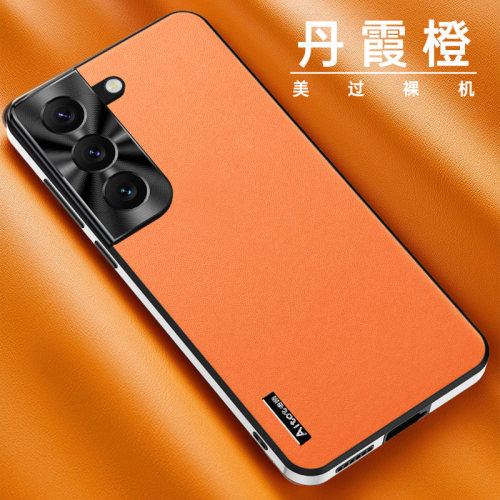 适用三星s系列时尚素皮手机壳