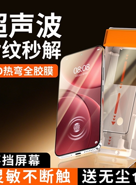 【3D热弯全胶膜】适用oppofindX9pro钢化膜FindX8手机膜高清防指纹保护膜oppo findx 9pro全覆盖新款防摔贴膜