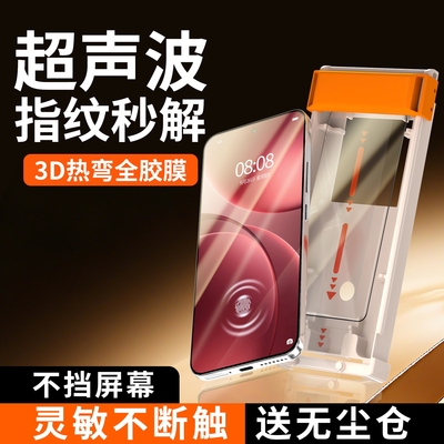 【3D热弯全胶膜】适用oppofindX9pro钢化膜FindX8手机膜高清防指纹保护膜oppo findx 9pro全覆盖新款防摔贴膜