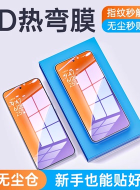 【3D热弯膜】适用小米17promax钢化膜15ultra超声波指纹秒解锁全胶手机膜mi米13全屏覆盖保护14pro无白边贴膜