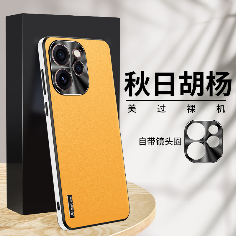 适用OPPOReno15手机壳reno15pro新款保护套素皮高档oppo镜头全包后外壳防摔男女高级感商务奢华超薄防摔硬壳