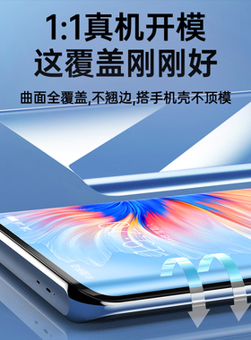 适用小米mix4钢化膜mix4全胶UV手机膜曲面全屏覆盖保护膜mlx4曲屏全包贴膜mxi4防窥膜mx4水凝膜米max4陶瓷膜