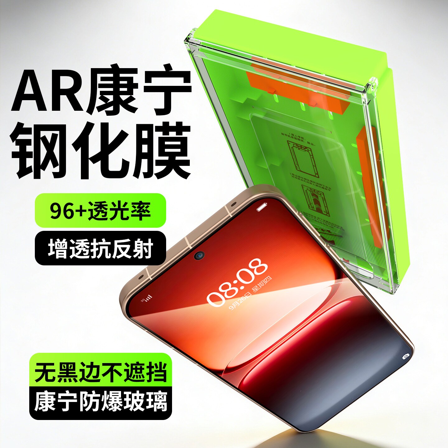 【AR抗反射+康宁玻璃】适用iqoo15ultra钢化膜iqoo13超声波指纹秒解增透手机膜vivo全屏爱酷十五保护iq00贴膜