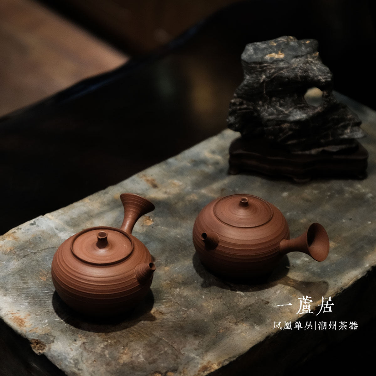 邱桂林原矿调砂 老朱泥 侧把茶壶 急须壶 全手工 潮州手拉壶