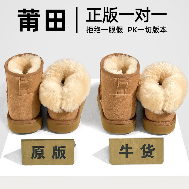 桑坡雪地靴厚底2025新款潮男女冬季防水防滑加绒加厚保暖短筒棉鞋