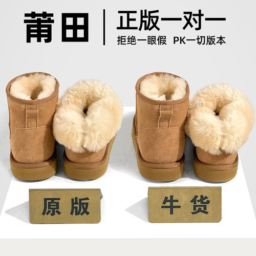 桑坡雪地靴厚底2025新款潮男女冬季防水防滑加绒加厚保暖短筒棉鞋