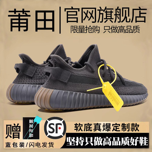 官方正品支持验证椰子鞋网红