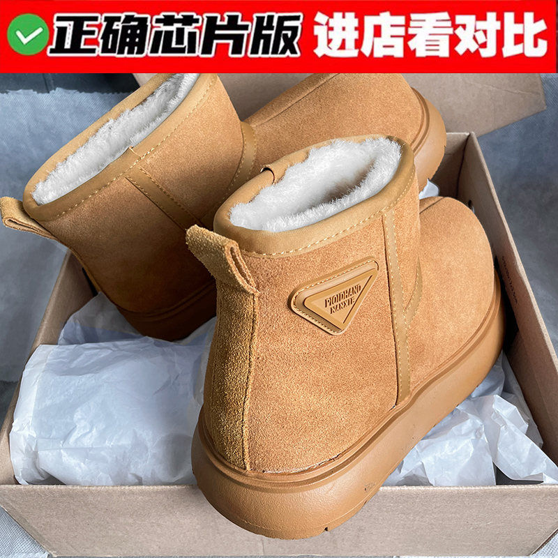 卡皮巴拉小黄豚～大头雪地靴女款秋冬季2025新款厚底加绒保暖短靴