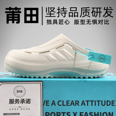 官方正品波波凉鞋男款女夏季外穿一脚蹬包头半拖鞋厚底增高老爹鞋