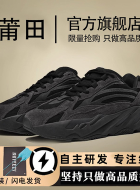 广椰子700老爹鞋女莆田男鞋冬季休闲2025新款厚底黑色加绒运动鞋