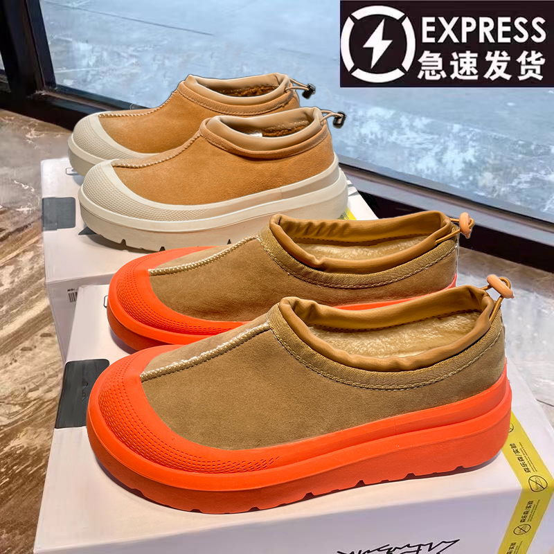 王一博同款桑坡雪地靴皮毛一体男女加绒冬季新款防滑加厚懒人棉鞋