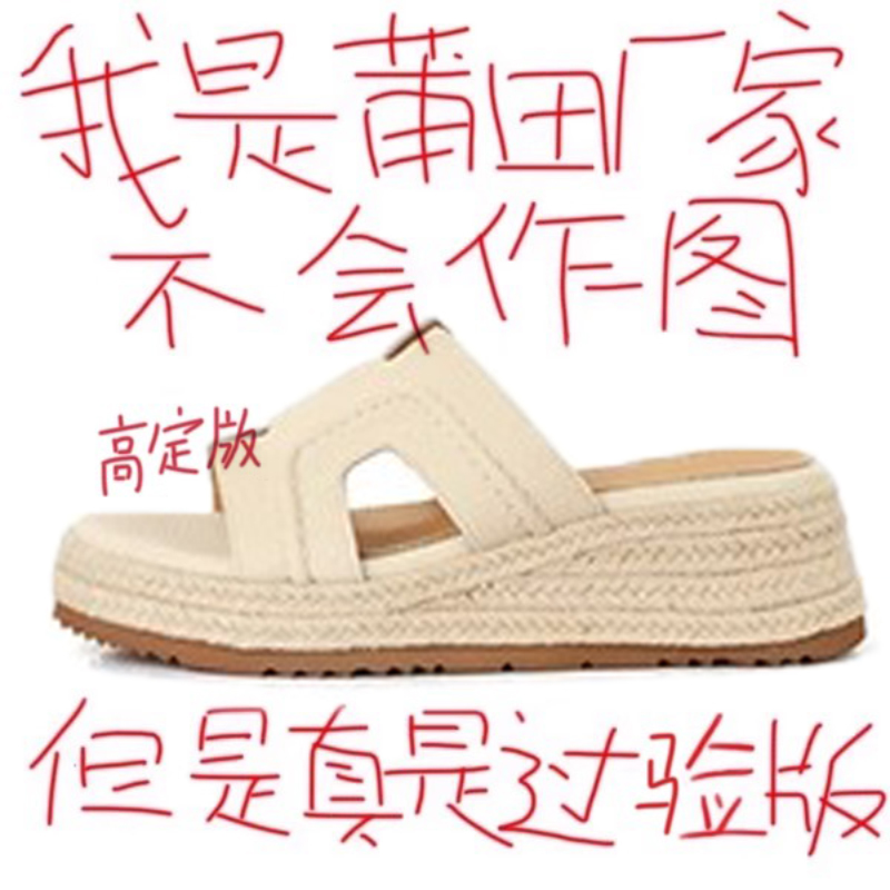 增高6cm~赵露思同款复古一字厚底坡跟H凉拖鞋女夏季外穿松糕凉鞋