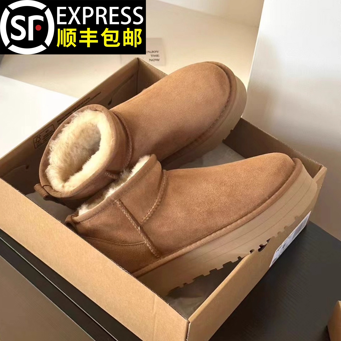 厚底雪地靴男女款冬季新款桑坡羊皮毛一体加绒加厚抗寒保暖棉靴子