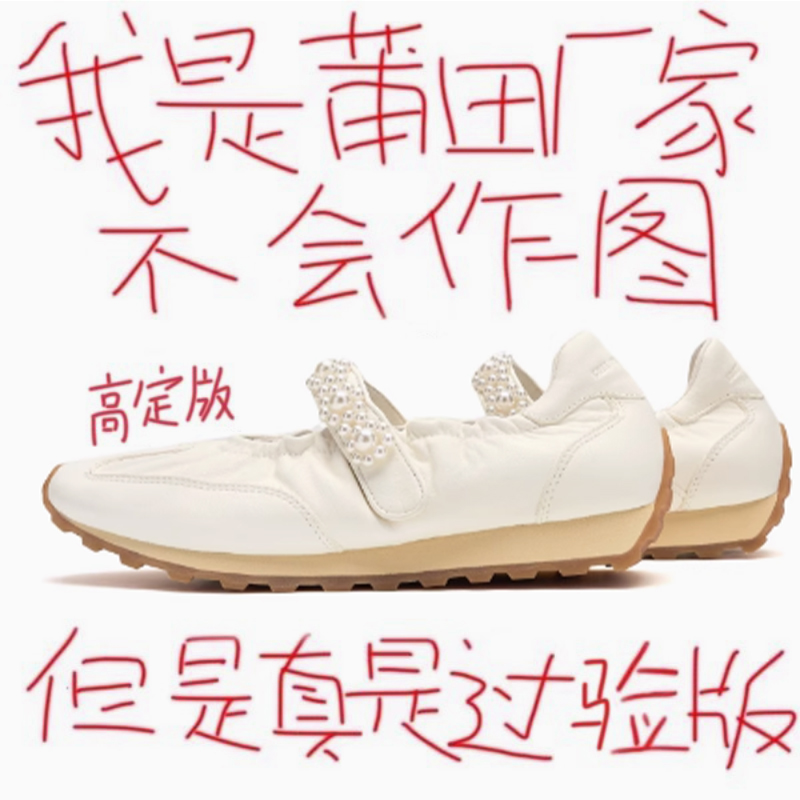 牛皮版运动风玛丽珍女鞋2025新款魔术贴珍珠厚底增高芭蕾浅口单鞋