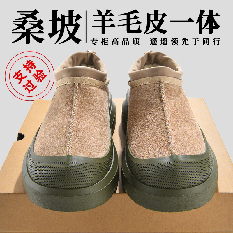 王一博同款雪地靴男女2025冬季新款羊皮毛一体加绒加厚保暖棉鞋