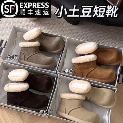 卷毛大土豆雪地靴加绒加厚