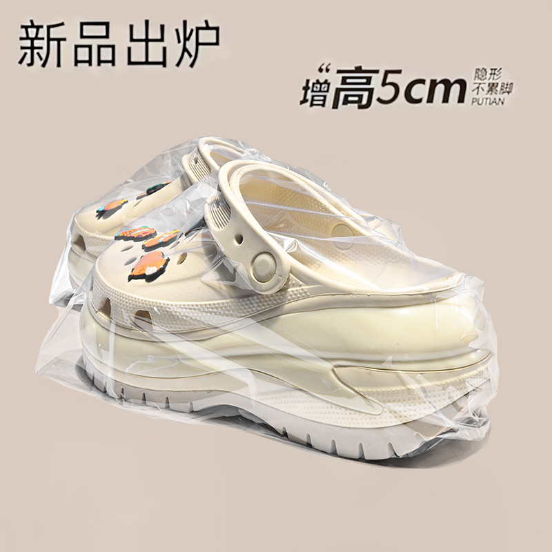 外穿防滑沙滩包头洞洞鞋