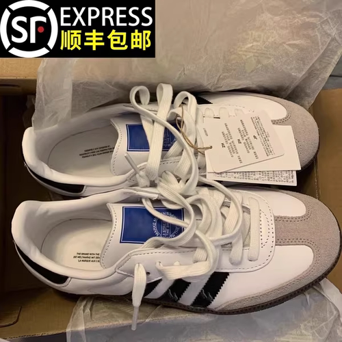 德国复古经典白色三杠德训鞋男女款2026新款情侣厚底休闲运动板鞋