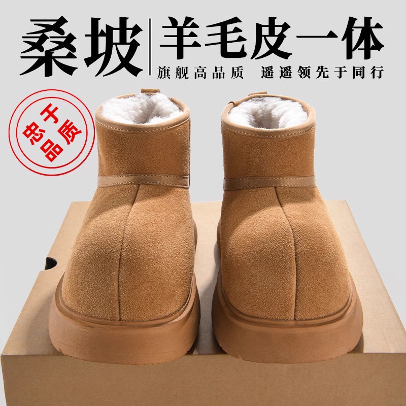 卡皮巴拉小黄豚大头雪地靴女款冬季2025新款加绒加厚保暖厚底棉鞋