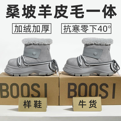 莆田OG独家认证潮鞋代工厂