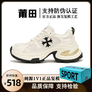 十字花厚底增高老爹鞋女款2025爆款春季复古休闲百搭运动跑步鞋潮