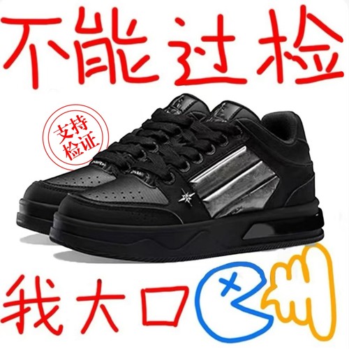 莆田OG独家认证潮鞋代工厂