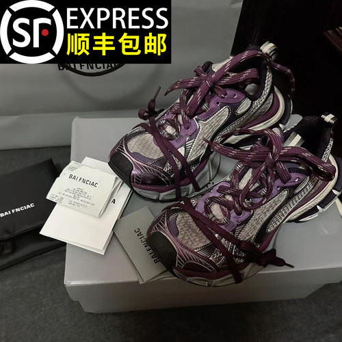 做旧3xl九代老爹鞋紫色男女款夏季2026新款情侣厚底运动休闲鞋ins