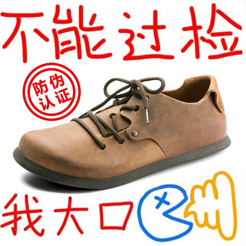 香港高端正品勃肯鞋男女款2026秋季爆款涂油皮复古低帮系带休闲鞋
