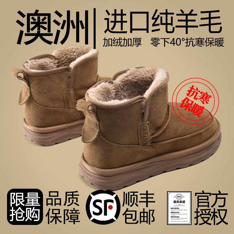 溶解底雪地靴男款女冬季新款抗寒保暖加绒加厚户外防滑东北大棉鞋