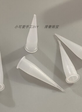 塑料滴管401引流管尖头