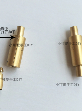 金属连接扣皮绳扣手链接头