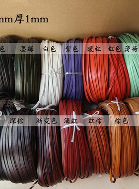 复古皮条咖啡饰品配件辅料diy