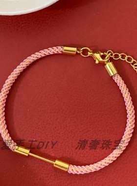 穿小孔珠子手绳软米兰绳手链DIY红黑绳手串转运珠配绳小孔径坠子