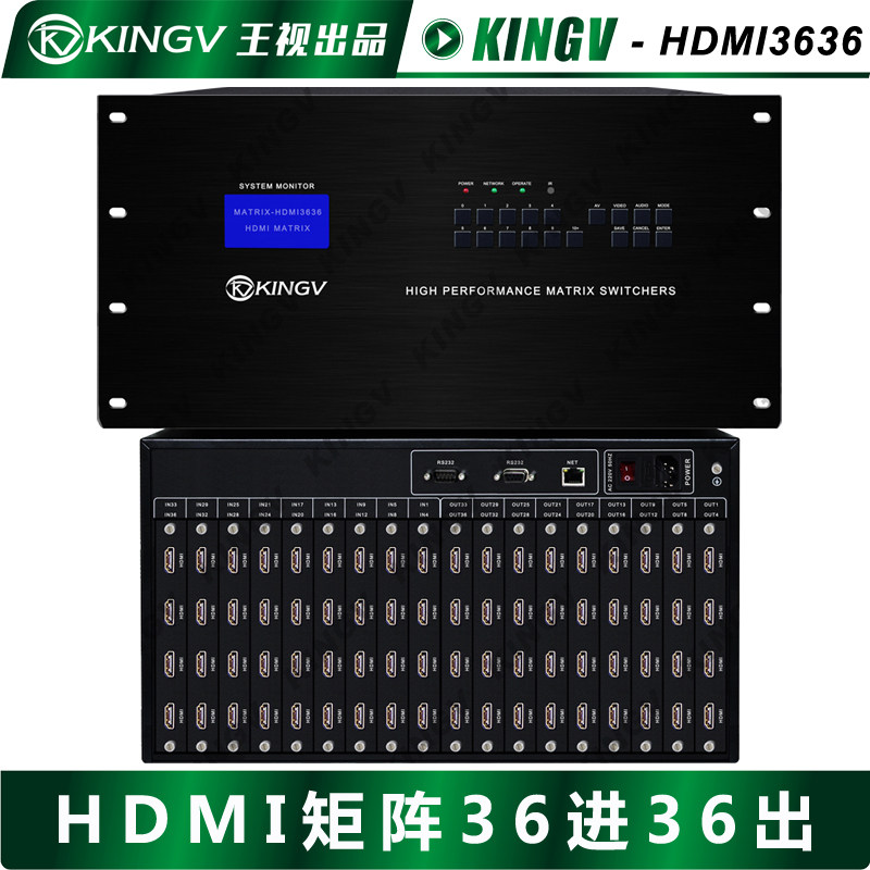 HDMI矩阵36进36出32出28出24出20出16出12出8出4出 切换器稳定