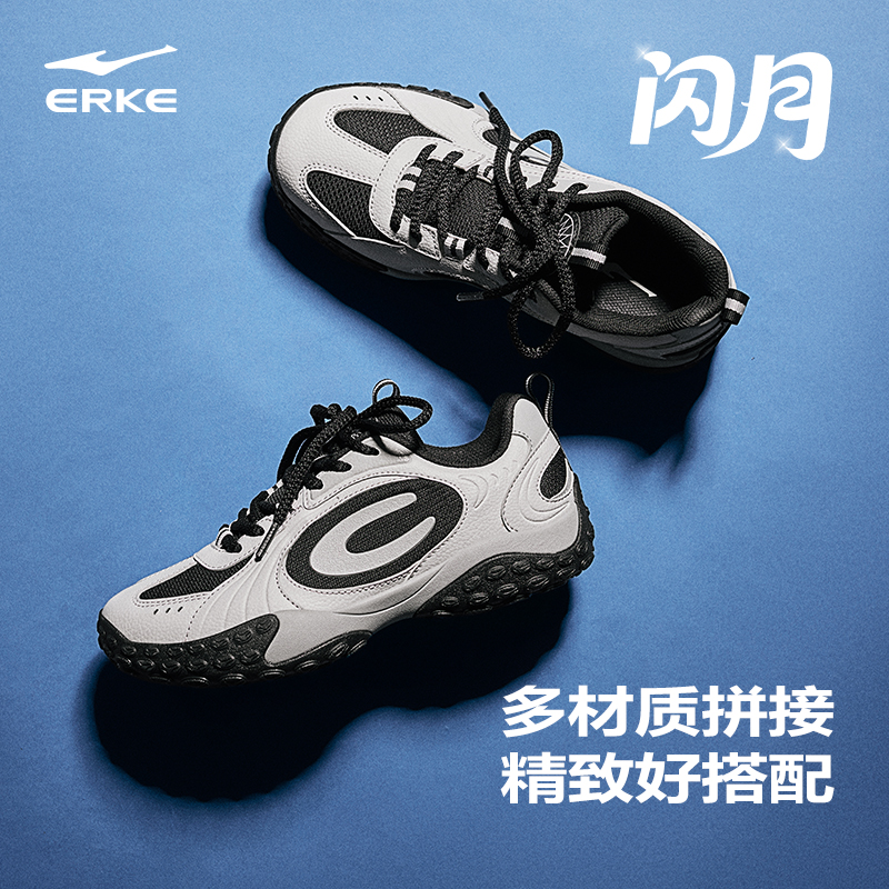 鸿星尔克闪月新款芭蕾鞋德训鞋