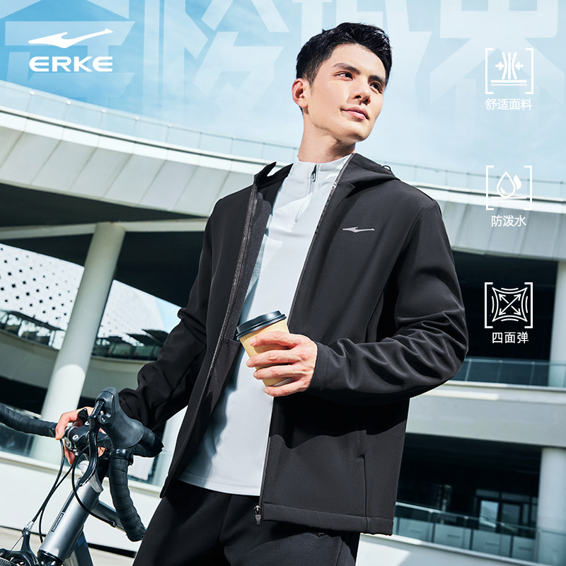 鸿星尔克于适外套男冬季新款男士加绒冲锋防泼水夹克运动风衣男款