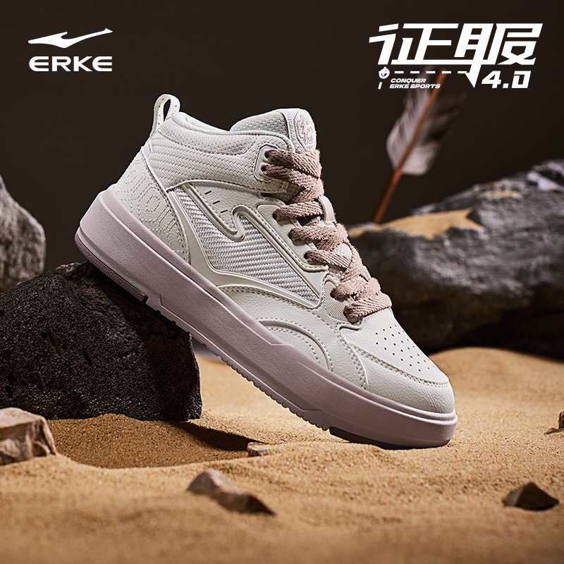 鸿星尔克板鞋女款高帮休闲鞋