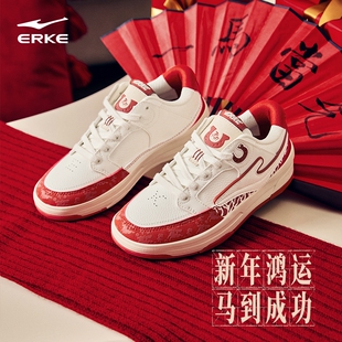 无双3.0-五花马鸿星尔克女板鞋2026春季新款低帮板鞋青少年休闲鞋