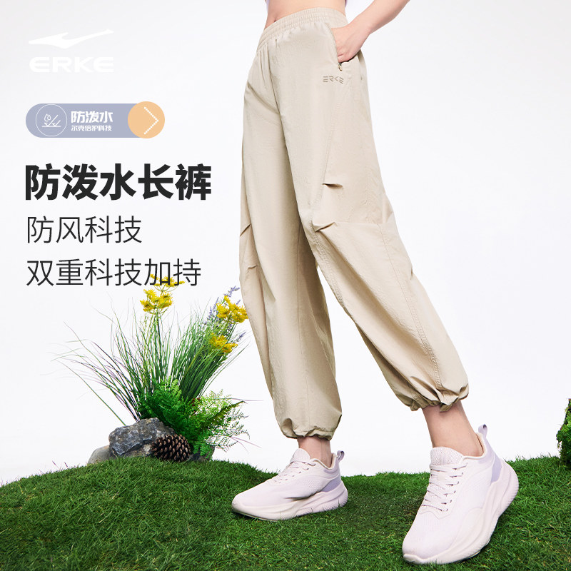 鸿星尔克香蕉裤女款弯刀裤2026春季新款女士休闲运动裤宽松长裤子