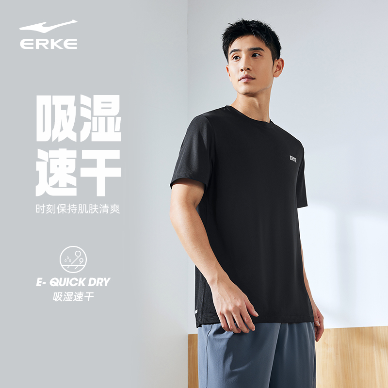 鸿星尔克速干短袖男2025夏季新款