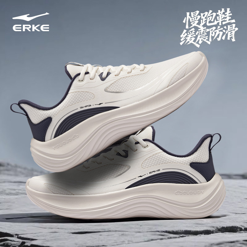 鸿星尔克男鞋跑步鞋皮网面防水运动鞋减震跑鞋正品青少年鞋子男款