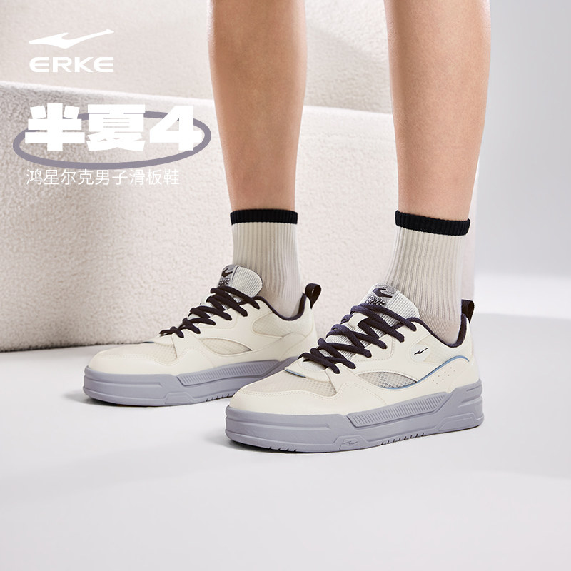 半夏4鸿星尔克板鞋男鞋2026夏季新款休闲网面透气低帮百搭运动鞋