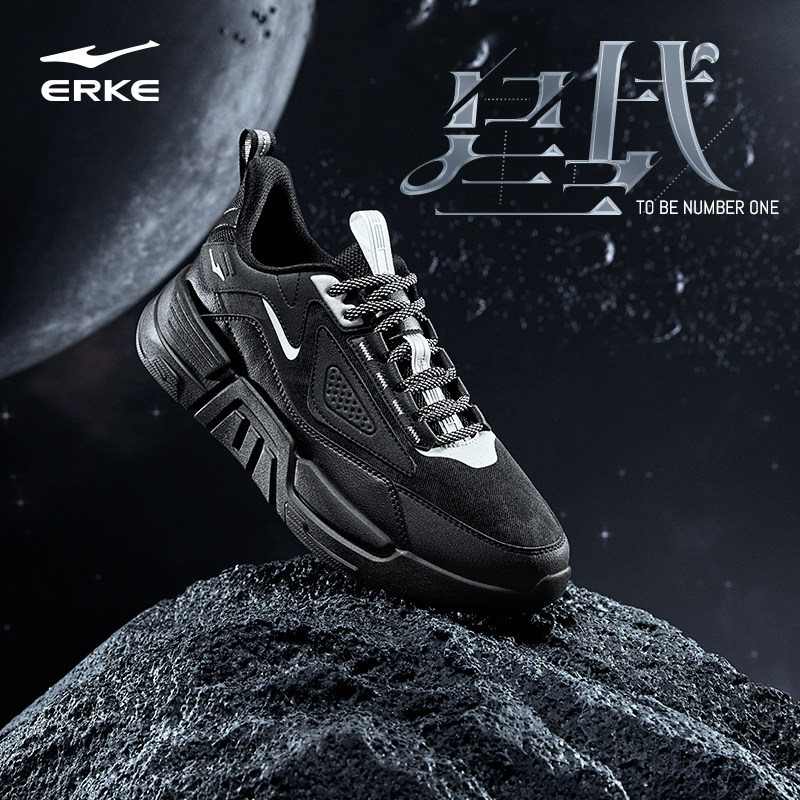 鸿星尔克男鞋星战运动鞋2025秋季新款百搭软底增高减震休闲老爹鞋