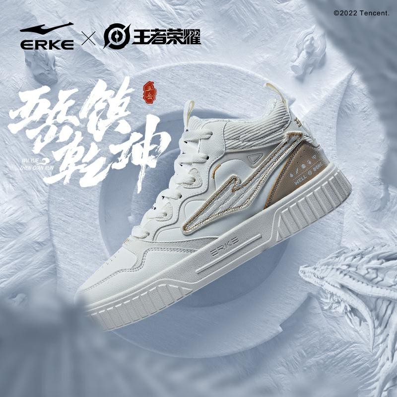 休闲鞋子鸿星尔克王者荣耀